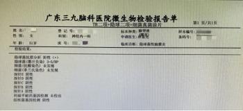 “整个人像要没了一样”！阿姨剧烈头痛，居然和每天去买菜有关？  