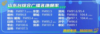 【打卡好运山东】打卡五阳湖运动休闲小镇  体验童话般的世界 -图2