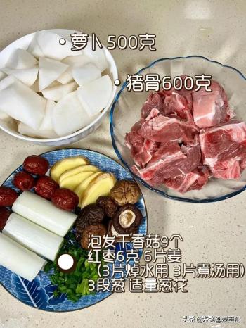 冬季进补，多吃这6种“三红三白”当季菜，健脾养胃，暖身暖心  -图2