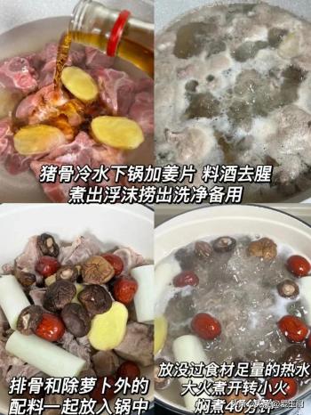 冬季进补，多吃这6种“三红三白”当季菜，健脾养胃，暖身暖心  -图3