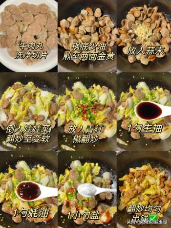 冬季进补，多吃这6种“三红三白”当季菜，健脾养胃，暖身暖心  -图6