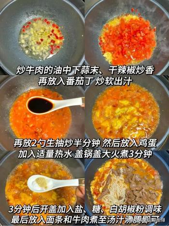 冬季进补，多吃这6种“三红三白”当季菜，健脾养胃，暖身暖心  -图15