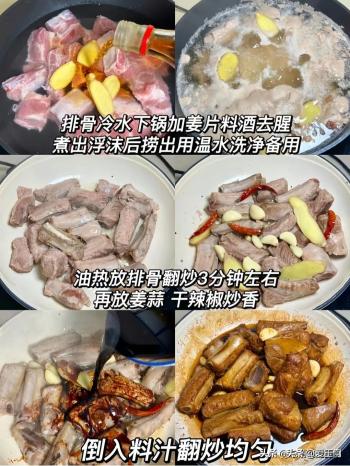 冬季进补，多吃这6种“三红三白”当季菜，健脾养胃，暖身暖心  -图18