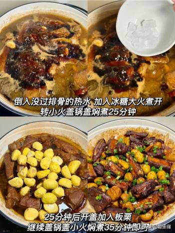 冬季进补，多吃这6种“三红三白”当季菜，健脾养胃，暖身暖心  -图19