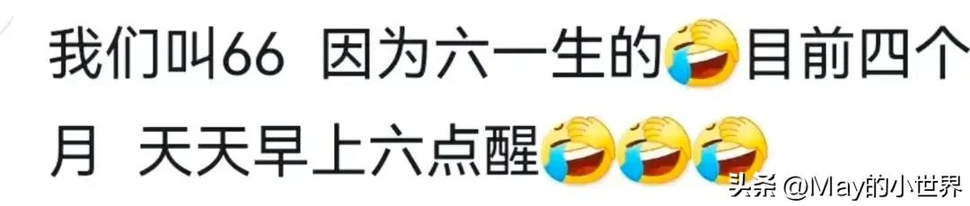 千万不要给自家宝贝乱取小名，多名网友现身说法！  -图2