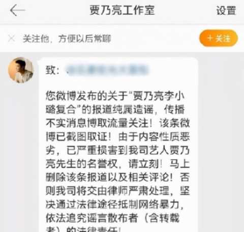 贾乃亮李小璐被曝复合，男方否认，曾经恩爱的一家三口再也回不去了-图1