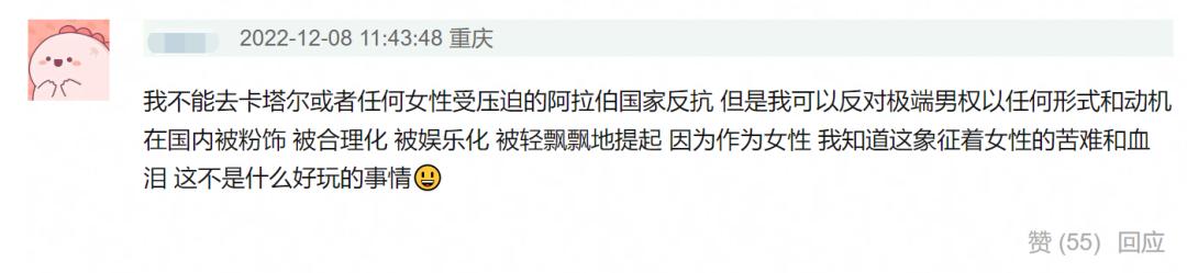 金晨回应头巾风波，不满被攻击暗讽网友不是人，惹众怒遭全面抨击  -图12