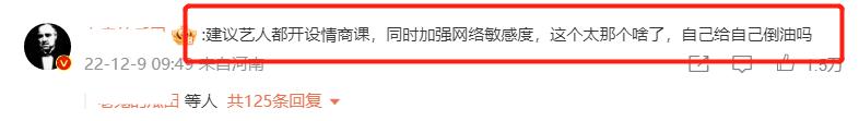 金晨回应头巾风波，不满被攻击暗讽网友不是人，惹众怒遭全面抨击  -图20