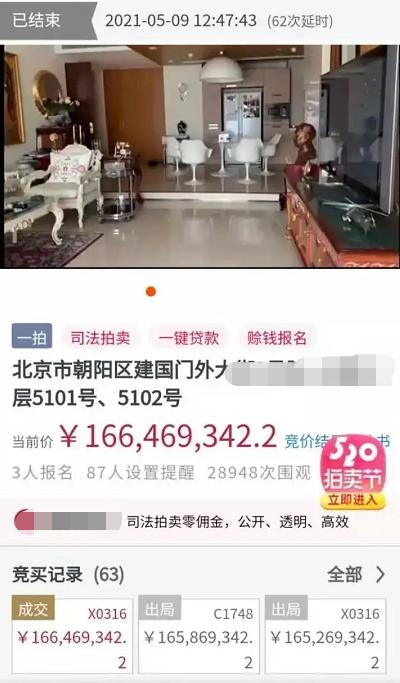 21岁耀莱千金家中破产，两豪宅被打包卖1.66亿，曾与王一博传绯闻  -图5