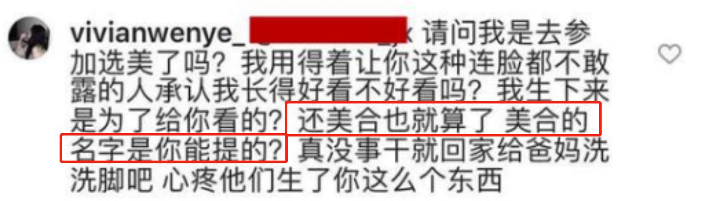 21岁耀莱千金家中破产，两豪宅被打包卖1.66亿，曾与王一博传绯闻  -图17