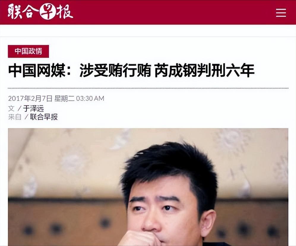 两面三刀、吃里扒外，这三名已经被逮捕的主持人，看看你认识几个  -图5