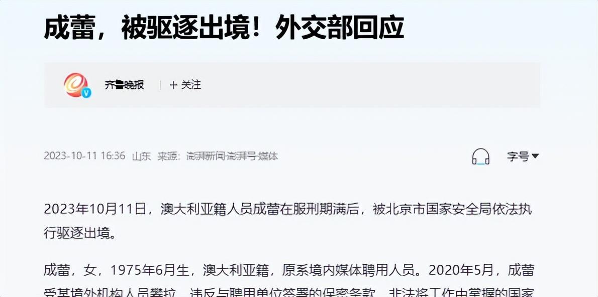 两面三刀、吃里扒外，这三名已经被逮捕的主持人，看看你认识几个  -图19