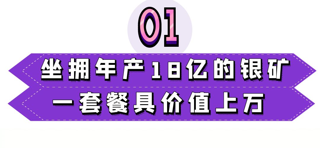 “家里有矿”华晨宇：一双筷子3000元，年收入超10亿，他家有多牛  -图1