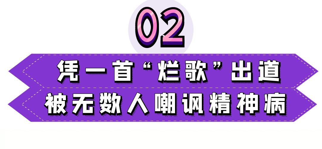 “家里有矿”华晨宇：一双筷子3000元，年收入超10亿，他家有多牛  -图8