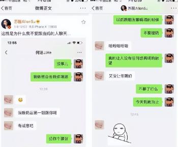 离婚5年，再看何洁赫子铭的婚姻互撕史：离婚前比烂，离婚后比惨  -图52