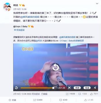 离婚5年，再看何洁赫子铭的婚姻互撕史：离婚前比烂，离婚后比惨  -图56