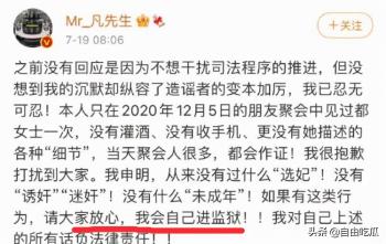 律师探访吴亦凡被关押的看守所：可存款2000，背不出监规要洗厕所  -图2